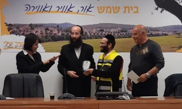 (צילום: זק"א)