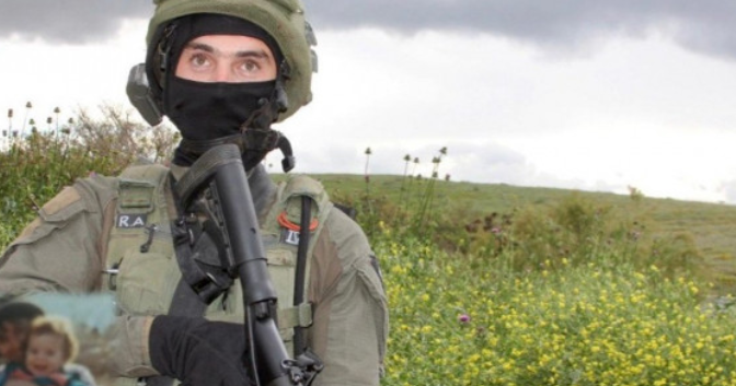 סמ"ר א' (צילום: מתוך אתר צה"ל)