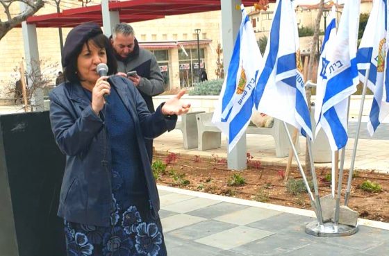 ראש העיר עליזה בלוך (צילום: עיריית בית שמש)