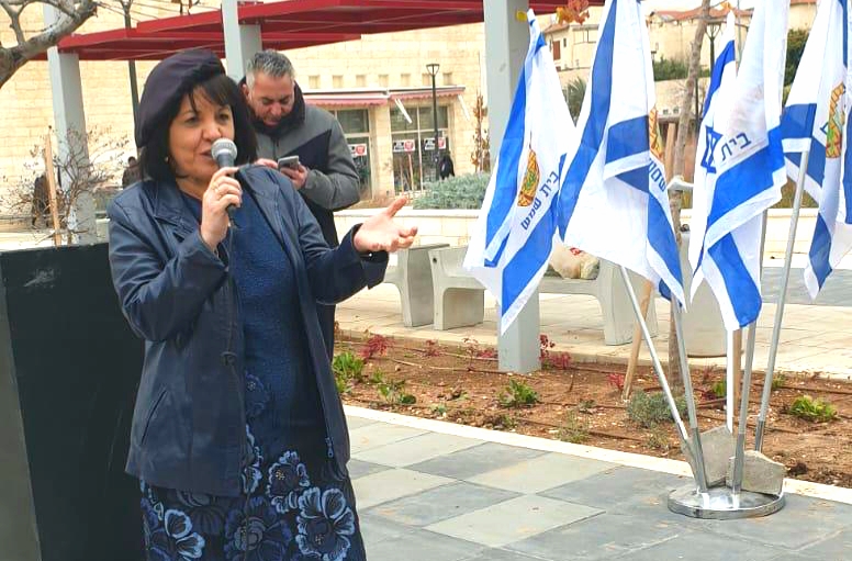 ראש העיר עליזה בלוך (צילום: עיריית בית שמש)