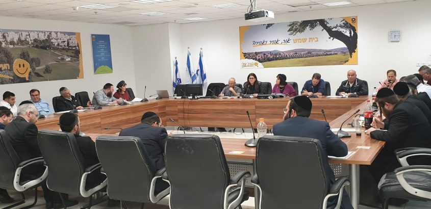 (צילום: עיריית בית שמש)