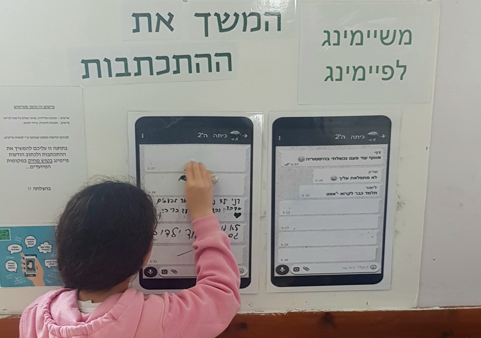 (צילום: באדיבות מטה יהודה)