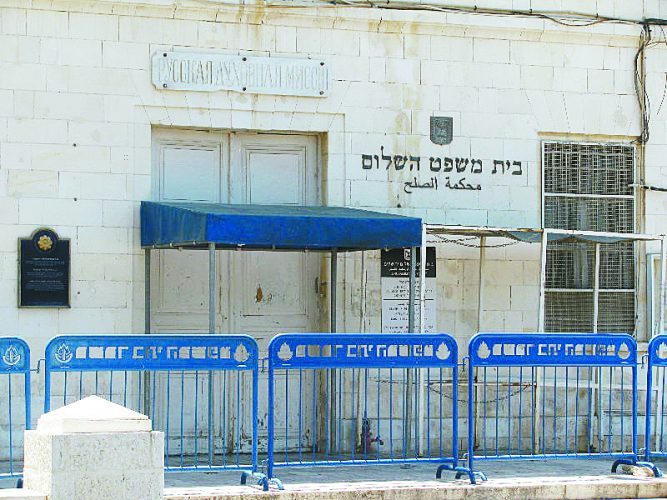 בית משפט השלום בירושלים (צילום: תומר אפלבאום)