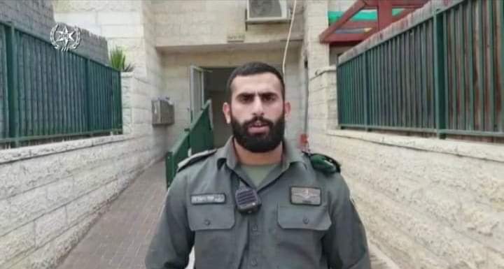 עוז סעדיה (צילום: דוברות המשטרה)