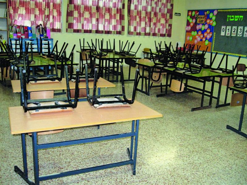אילוסטרציה של כיתה ריקה (צילום אילוסטרציה: רינת אברג'יל)