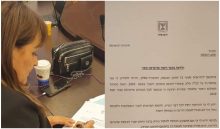 ח"כ קטי שטרית ומסמך הוויתור על תוספת השכר (צילום: מתוך דף הפייסבוק של קטי שטרית)