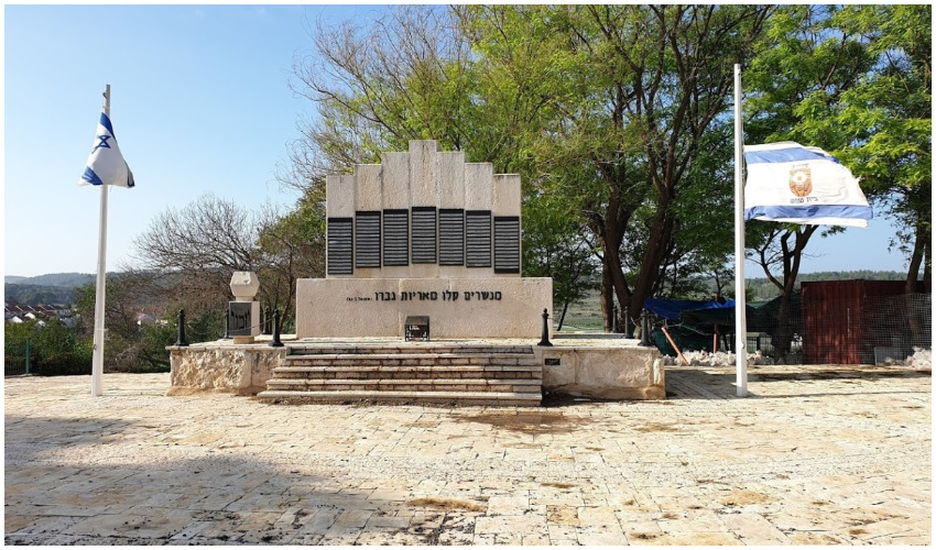 האנדרטה הזיכרון לחללי צה"ל בבית שמש (צילום: גוגל מפות)