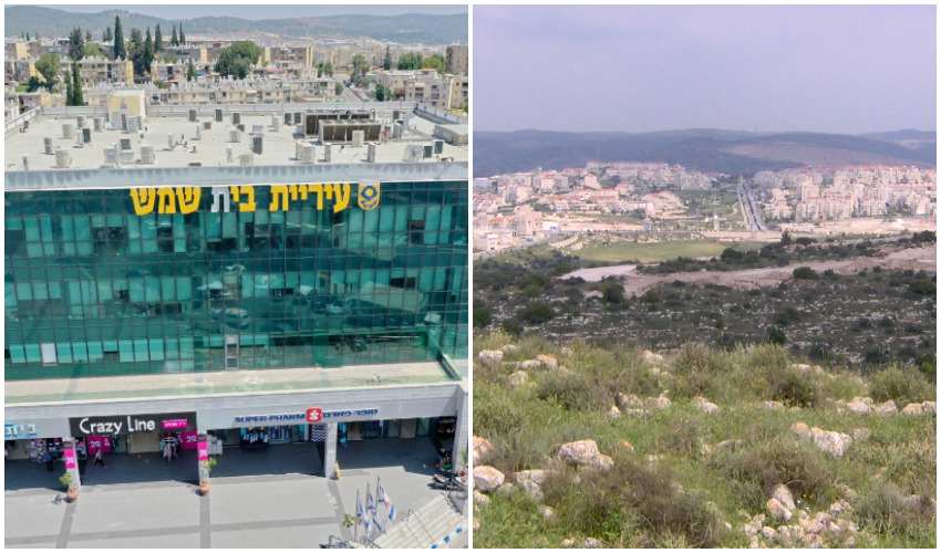 רמת בית שמש, עיריית בית שמש (צילומים: צביקי ולדמן-מתוך ויקיפדיה, s.t)