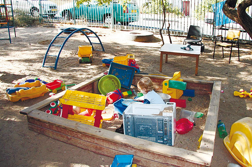 חצר גן ילדים (צילום אילוסטרציה: תמר הירדני)