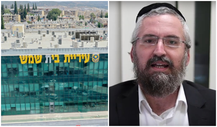 הרב ישראל סילברסטין, עיריית בית שמש (צילומים: מתוך יוטיוב, s.t)