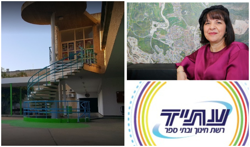 ראש העיר עליזה בלוך, לוגו רשת עתיד, בית הספר דביר צילומים גיל כהן מגן, גוגל מפות, באדיבות רשת עתיד