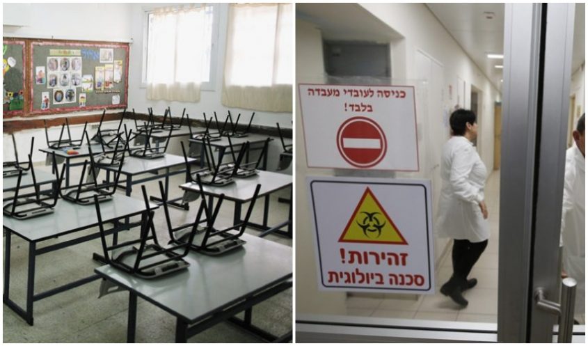 מעבדה לבדיקות קורונה, אילוסטרציה כיתה ריקה (צילומים: תומר אפלבאום, אילן אסייג)