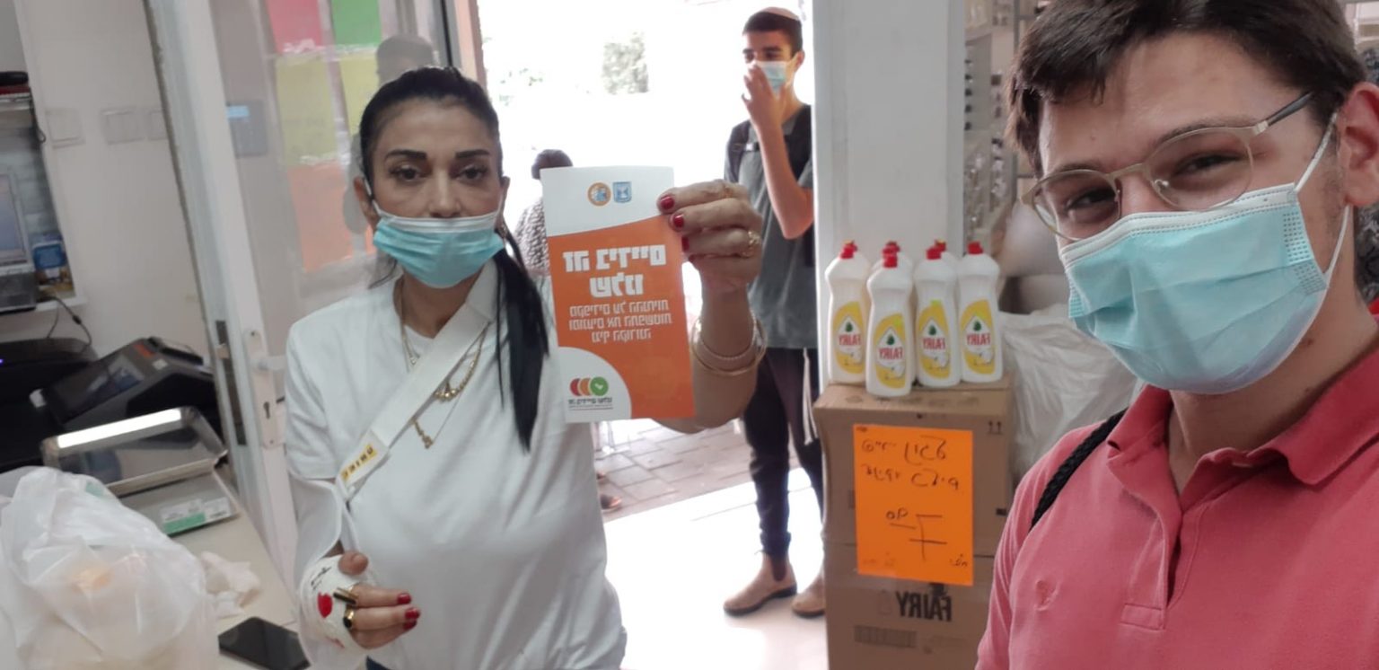 סיירת הנוער בבית שמש (צילום: דוברות עיריית בית שמש)