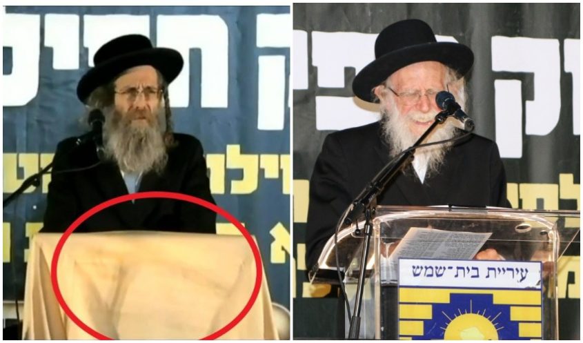 לוגו העירייה בדוכן הנואמים לפני ואחרי שצונזר (צילומים: רווח הפקות, מתוך הרשתות החברתיות - פורסם לפי סעיף 27 א לחוק זכויות היוצרים להוספת קרדיט נא לפנות למערכת)